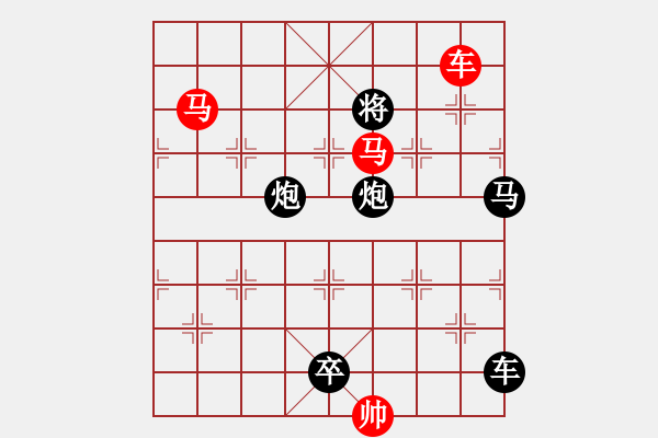 象棋棋譜圖片：風車云馬 湖艓擬局 - 步數：50 