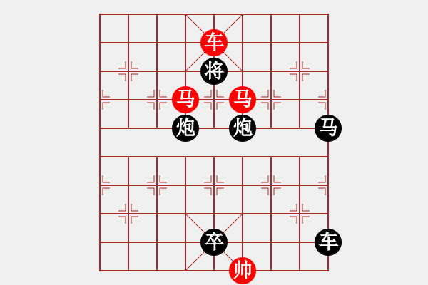 象棋棋譜圖片：風車云馬 湖艓擬局 - 步數：53 