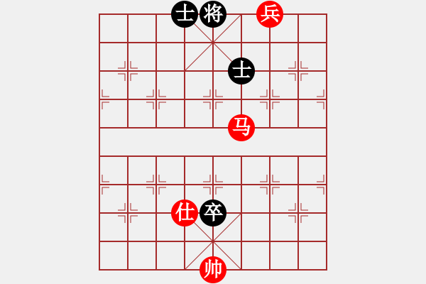 象棋棋譜圖片：馬兵勝局 - 步數(shù)：20 