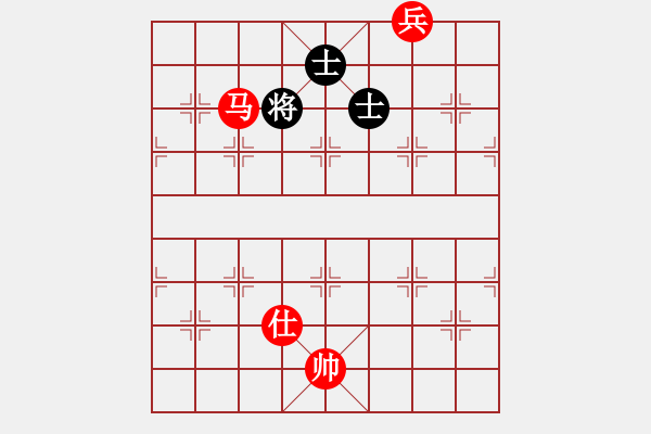 象棋棋譜圖片：馬兵勝局 - 步數(shù)：40 