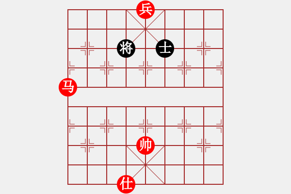 象棋棋譜圖片：馬兵勝局 - 步數(shù)：90 