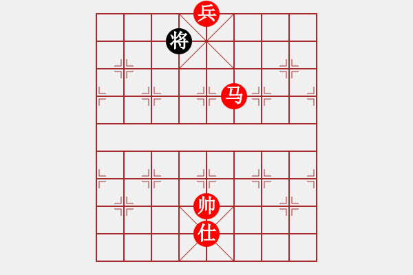 象棋棋譜圖片：馬兵勝局 - 步數(shù)：99 