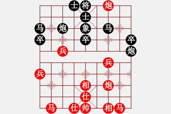 象棋棋譜圖片：初學者之一(3段)-負-雁翎大先鋒(2段) - 步數(shù)：30 