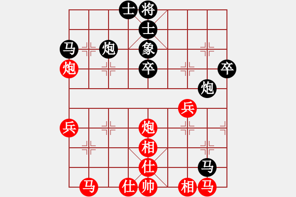 象棋棋譜圖片：初學者之一(3段)-負-雁翎大先鋒(2段) - 步數(shù)：40 