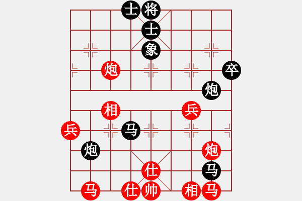 象棋棋譜圖片：初學者之一(3段)-負-雁翎大先鋒(2段) - 步數(shù)：50 