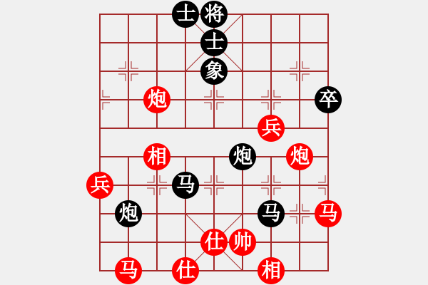 象棋棋譜圖片：初學者之一(3段)-負-雁翎大先鋒(2段) - 步數(shù)：60 