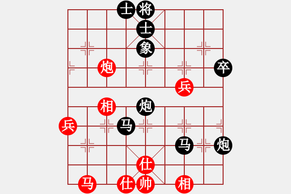 象棋棋譜圖片：初學者之一(3段)-負-雁翎大先鋒(2段) - 步數(shù)：70 