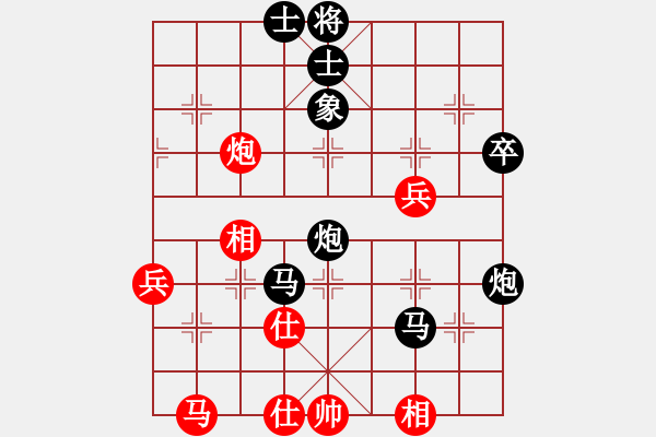 象棋棋譜圖片：初學者之一(3段)-負-雁翎大先鋒(2段) - 步數(shù)：72 