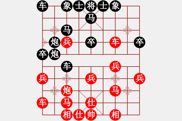 象棋棋谱图片：王天一爬(7段)-胜-公园仕家(9段) - 步数：40 