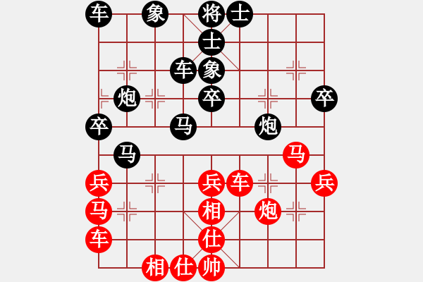 象棋棋谱图片：王天一爬(7段)-胜-公园仕家(9段) - 步数：60 