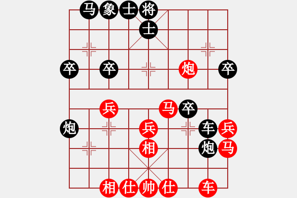 象棋棋譜圖片：v-陳曉春[2581520075]執(zhí)紅 -VS- 蛇王[1360146904] - 步數(shù)：30 