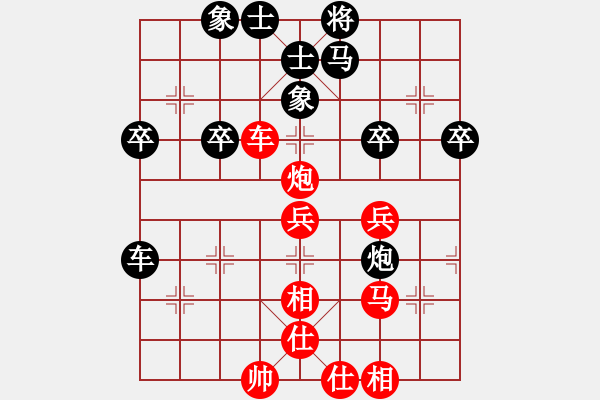 象棋棋譜圖片：暗夜神燈(人王)-和-永不瞑目(人王) - 步數(shù)：50 