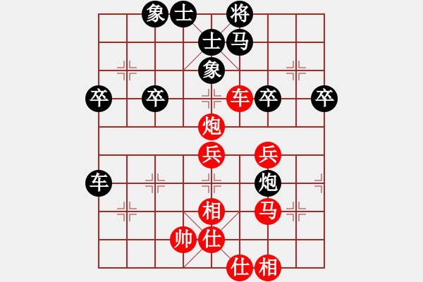 象棋棋譜圖片：暗夜神燈(人王)-和-永不瞑目(人王) - 步數(shù)：58 