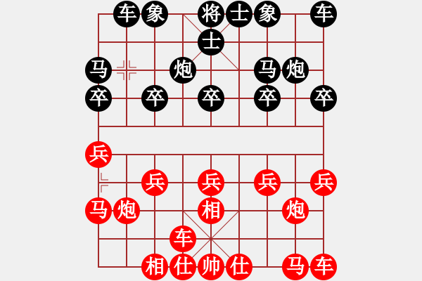 象棋棋譜圖片：我愛我家[545392734] -VS- v-兵荒馬亂[1021590134] - 步數(shù)：10 