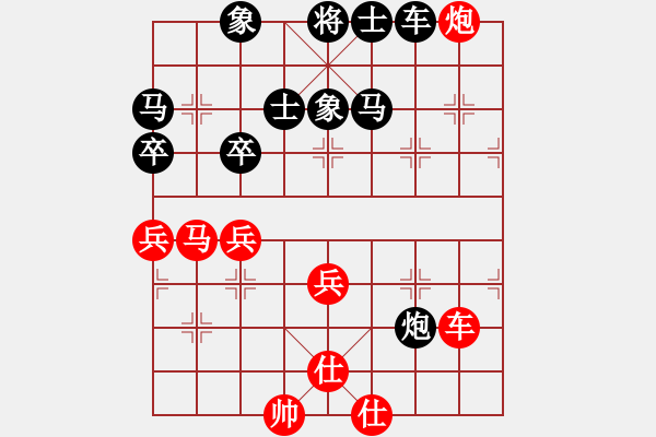 象棋棋譜圖片：我愛我家[545392734] -VS- v-兵荒馬亂[1021590134] - 步數(shù)：70 