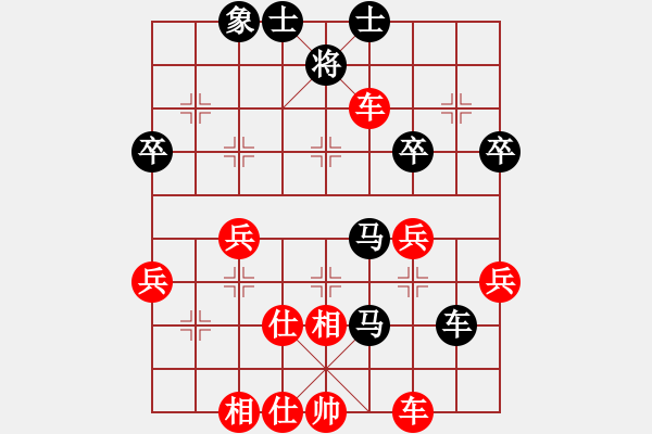 象棋棋譜圖片：忠誠衛(wèi)士[420815304] -VS- 橫才俊儒[292832991] - 步數(shù)：60 