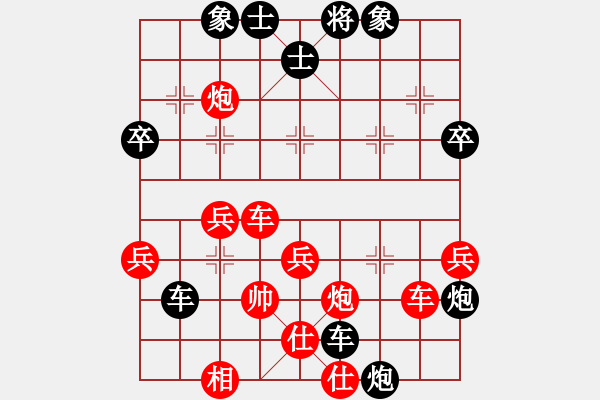 象棋棋譜圖片：齊魯弈林(8段)-負-全麥牌啤酒(9段)中炮對左三步虎轉(zhuǎn)列炮 紅左直車 - 步數(shù)：50 