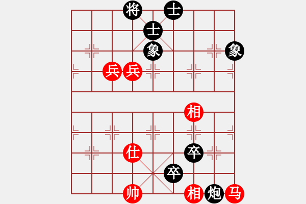 象棋棋谱图片：游虾(7星)-胜-纯人上华山(8星) - 步数：140 