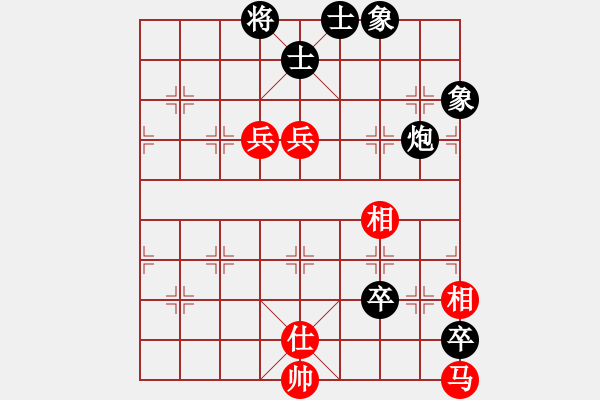 象棋棋谱图片：游虾(7星)-胜-纯人上华山(8星) - 步数：150 