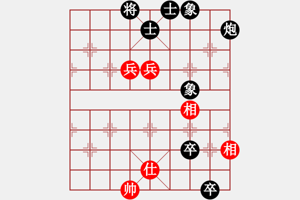 象棋棋谱图片：游虾(7星)-胜-纯人上华山(8星) - 步数：160 