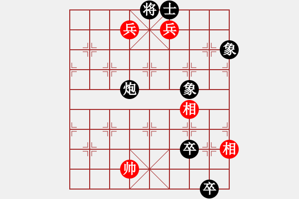 象棋棋谱图片：游虾(7星)-胜-纯人上华山(8星) - 步数：180 