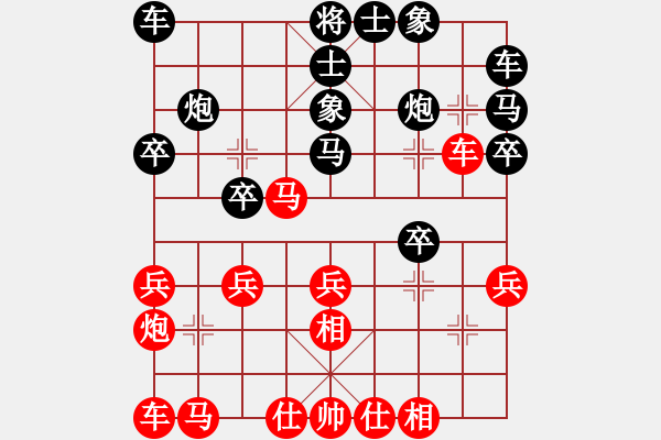 象棋棋谱图片：游虾(7星)-胜-纯人上华山(8星) - 步数：20 