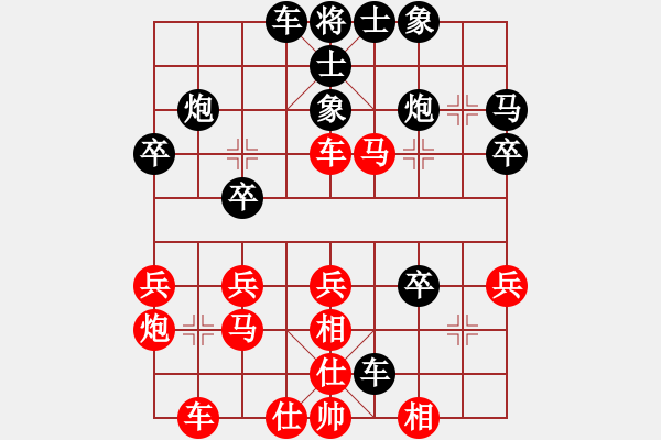 象棋棋谱图片：游虾(7星)-胜-纯人上华山(8星) - 步数：30 