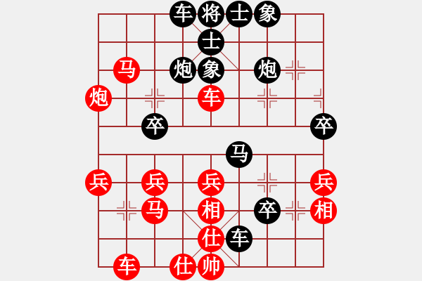 象棋棋谱图片：游虾(7星)-胜-纯人上华山(8星) - 步数：40 
