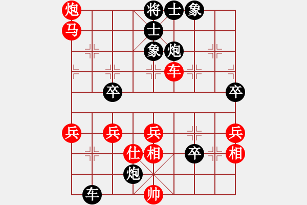 象棋棋谱图片：游虾(7星)-胜-纯人上华山(8星) - 步数：60 