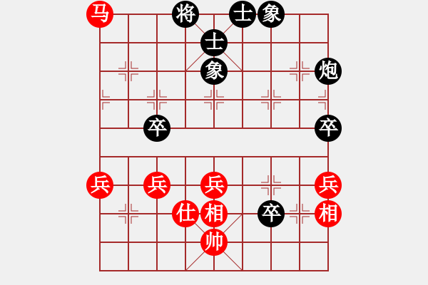 象棋棋谱图片：游虾(7星)-胜-纯人上华山(8星) - 步数：70 