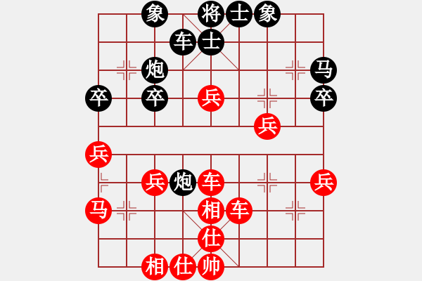 象棋棋譜圖片：中國香港 趙汝權(quán) 勝 日本 山中讓治 - 步數(shù)：50 