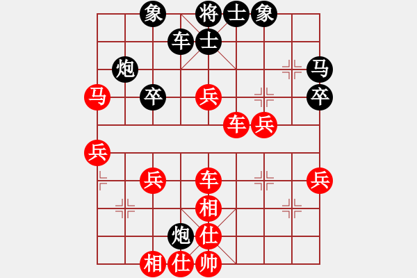 象棋棋譜圖片：中國香港 趙汝權(quán) 勝 日本 山中讓治 - 步數(shù)：55 