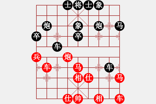 象棋棋譜圖片：孩奴[309693917] -VS- 筱藝[2861149990] - 步數(shù)：40 