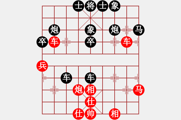 象棋棋譜圖片：孩奴[309693917] -VS- 筱藝[2861149990] - 步數(shù)：50 