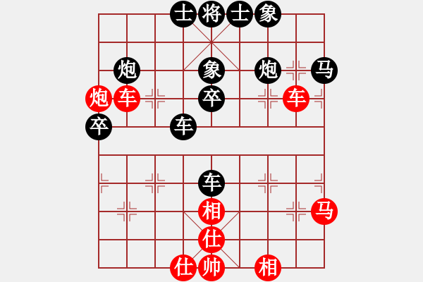 象棋棋譜圖片：孩奴[309693917] -VS- 筱藝[2861149990] - 步數(shù)：60 