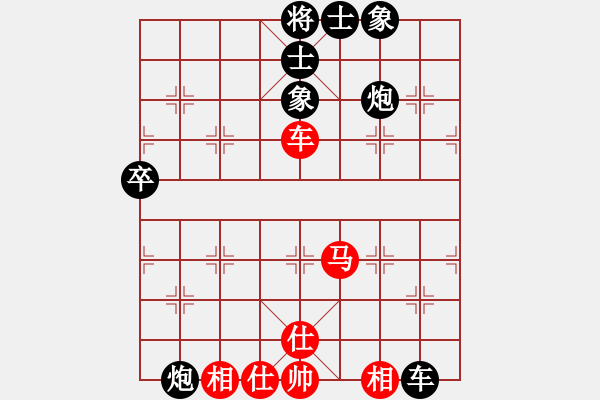 象棋棋譜圖片：孩奴[309693917] -VS- 筱藝[2861149990] - 步數(shù)：76 