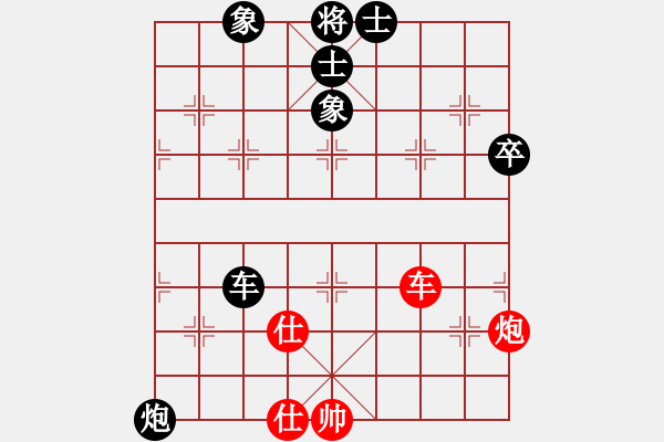 象棋棋譜圖片：正義之師[紅] -VS- 橫才俊儒[黑] - 步數(shù)：100 