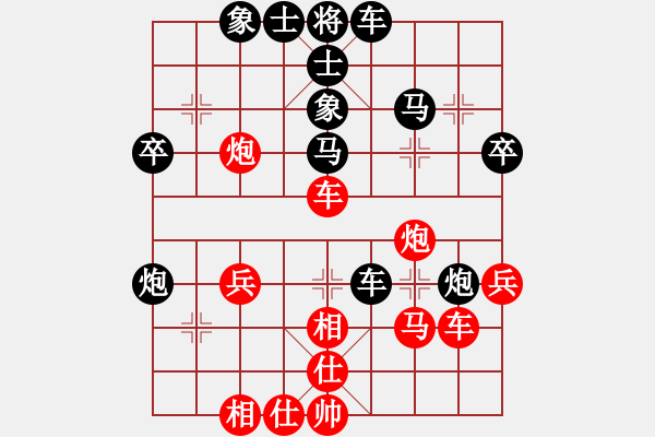 象棋棋譜圖片：正義之師[紅] -VS- 橫才俊儒[黑] - 步數(shù)：40 