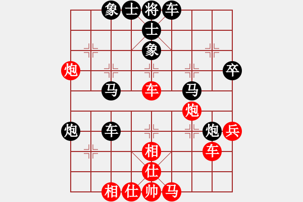 象棋棋譜圖片：正義之師[紅] -VS- 橫才俊儒[黑] - 步數(shù)：50 