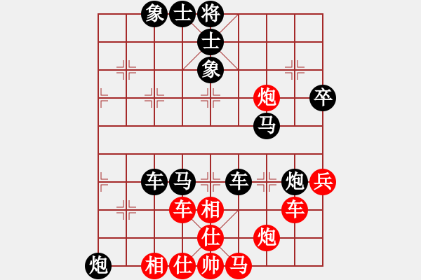 象棋棋譜圖片：正義之師[紅] -VS- 橫才俊儒[黑] - 步數(shù)：60 