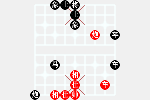 象棋棋譜圖片：正義之師[紅] -VS- 橫才俊儒[黑] - 步數(shù)：70 