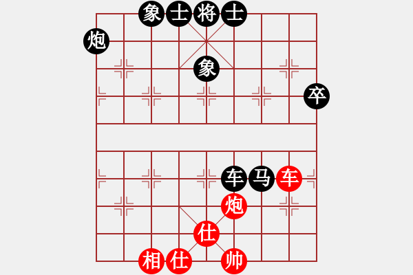 象棋棋譜圖片：正義之師[紅] -VS- 橫才俊儒[黑] - 步數(shù)：90 