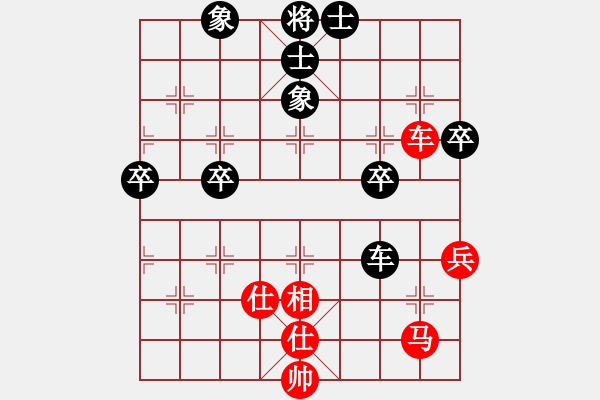 象棋棋譜圖片：心若止水 對(duì) 華山堅(jiān)刀 - 步數(shù)：30 