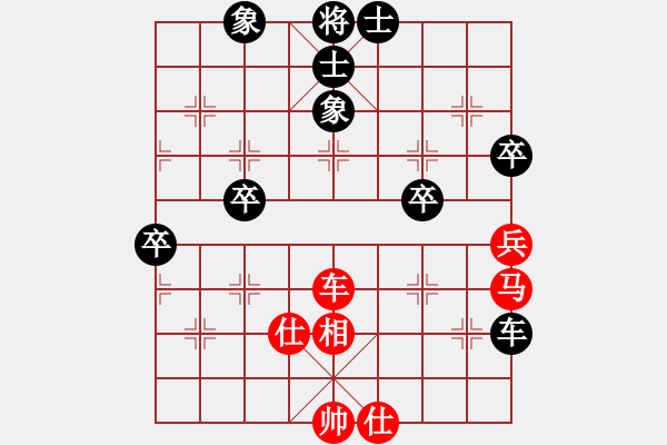 象棋棋譜圖片：心若止水 對(duì) 華山堅(jiān)刀 - 步數(shù)：40 