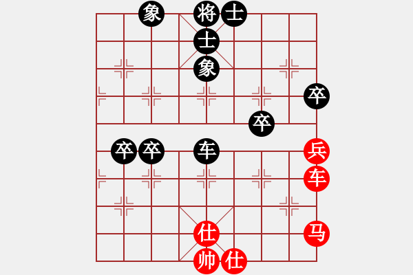 象棋棋譜圖片：心若止水 對(duì) 華山堅(jiān)刀 - 步數(shù)：50 