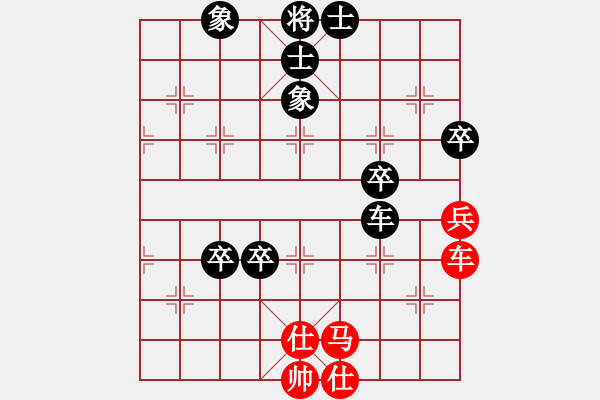 象棋棋譜圖片：心若止水 對(duì) 華山堅(jiān)刀 - 步數(shù)：60 