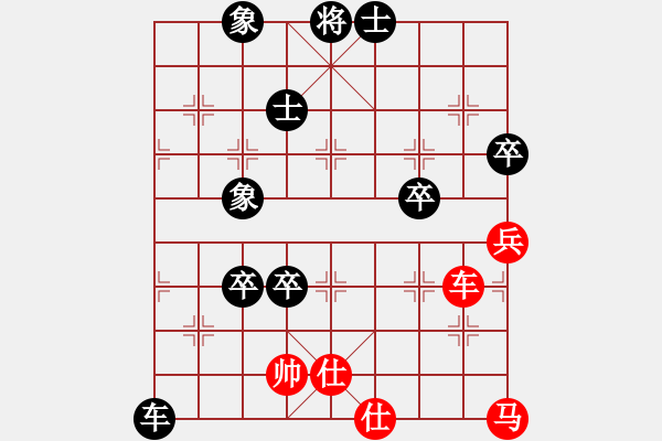 象棋棋譜圖片：心若止水 對(duì) 華山堅(jiān)刀 - 步數(shù)：70 