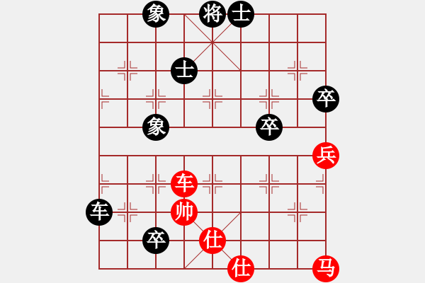 象棋棋譜圖片：心若止水 對(duì) 華山堅(jiān)刀 - 步數(shù)：75 