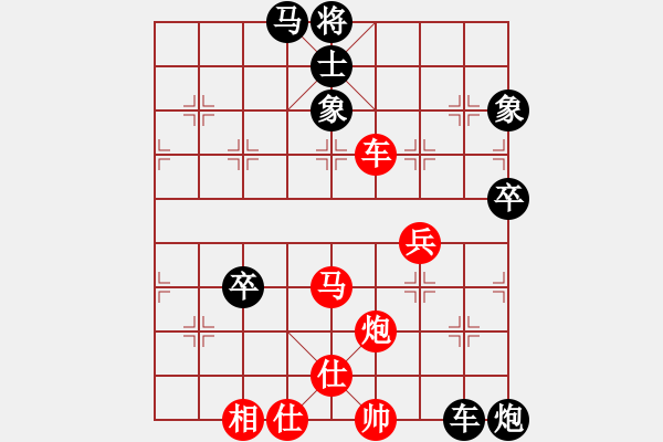 象棋棋譜圖片：賽客(8段)-勝-飛刀浪子(8段) - 步數(shù)：100 