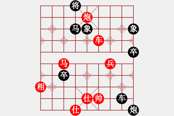 象棋棋譜圖片：賽客(8段)-勝-飛刀浪子(8段) - 步數(shù)：110 